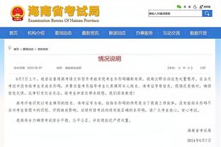 红星新闻：蓉城门将蹇韬暂别国奥队，已回成都将参加两轮联赛